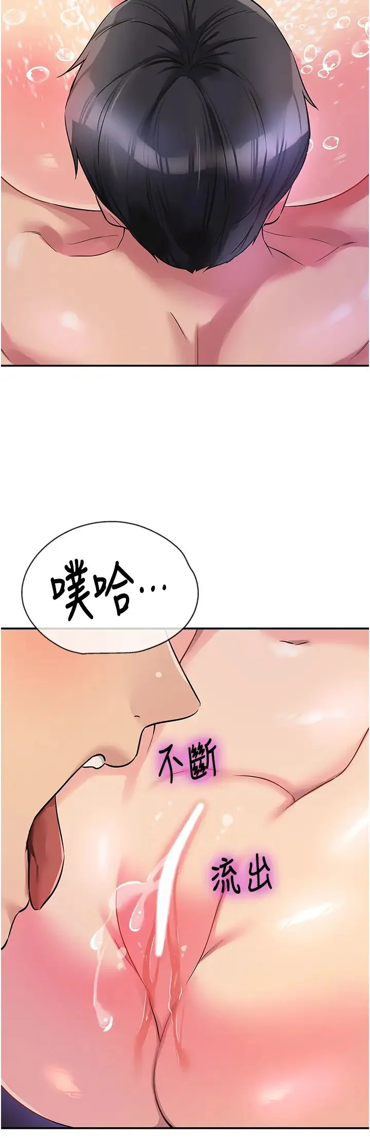 第98話