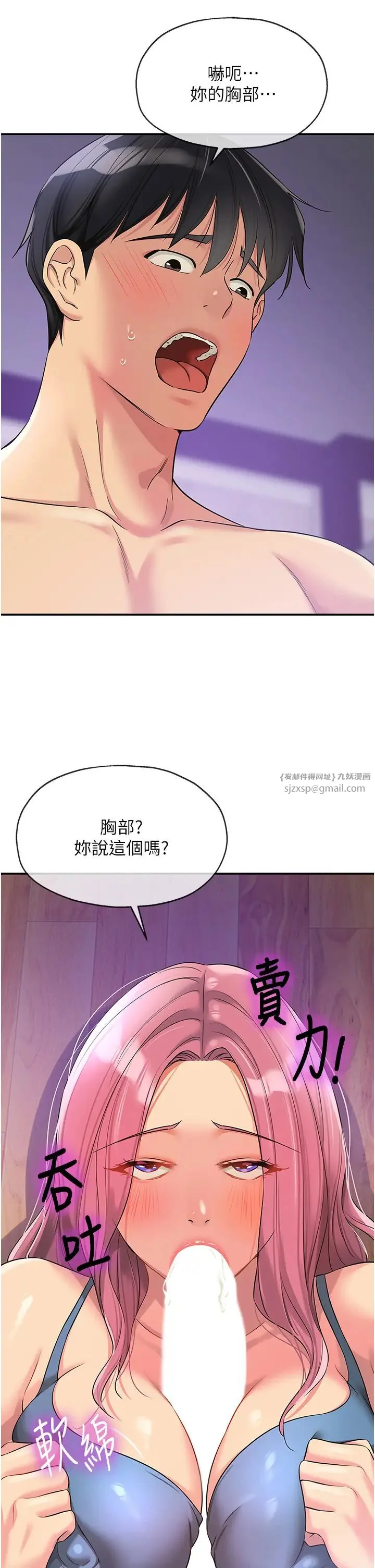第98話