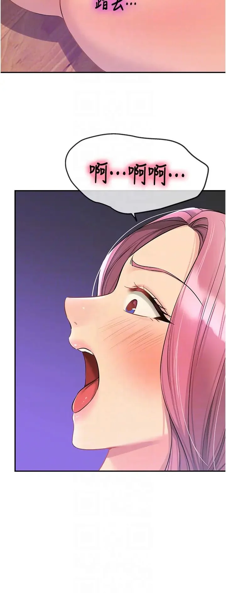 第98話