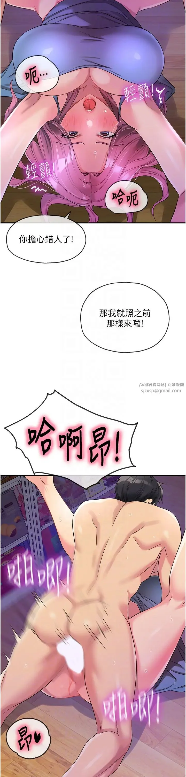 第98話