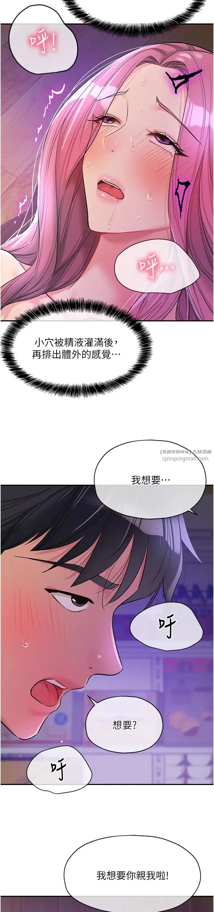 第98話