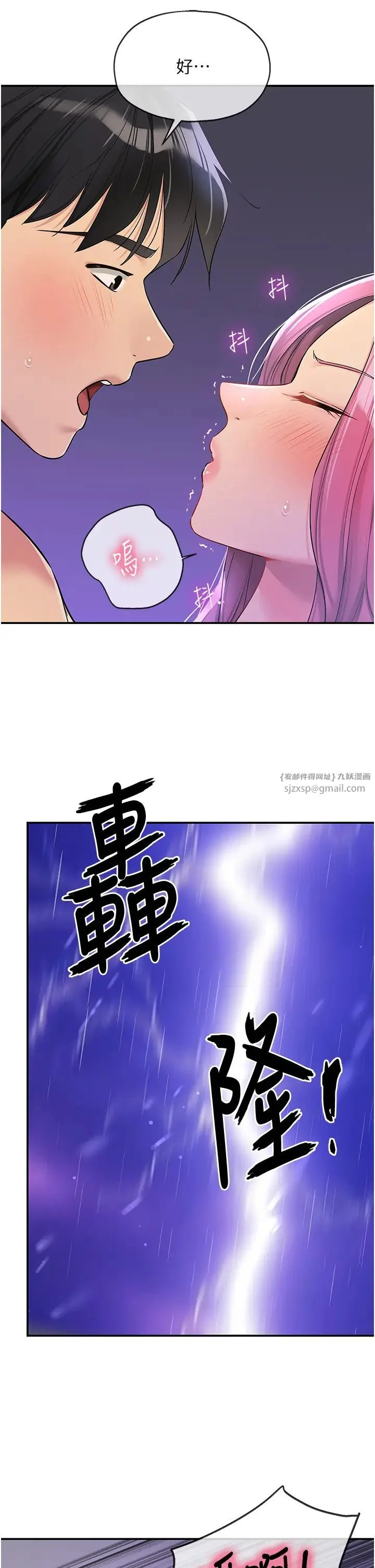 第98話