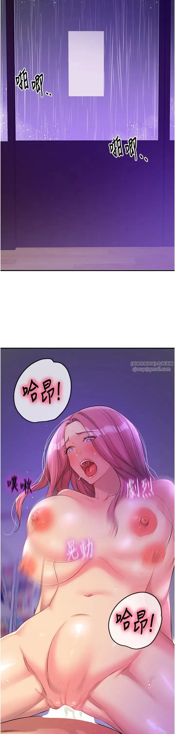 第98話