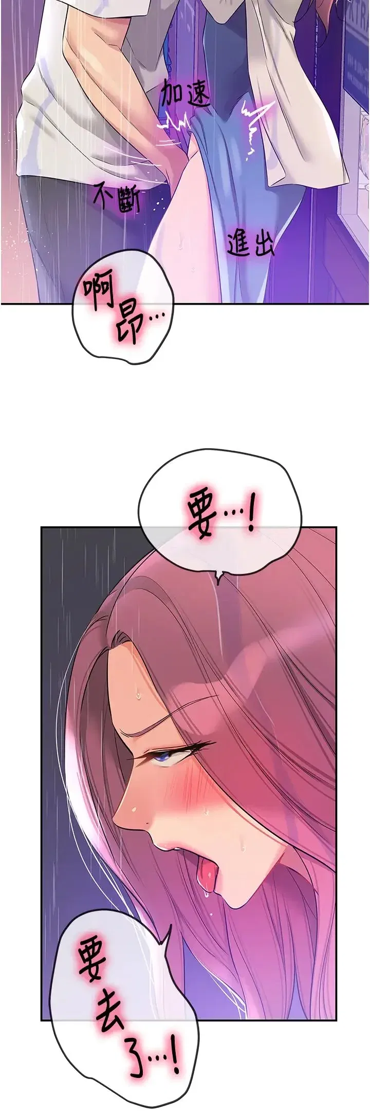第98話