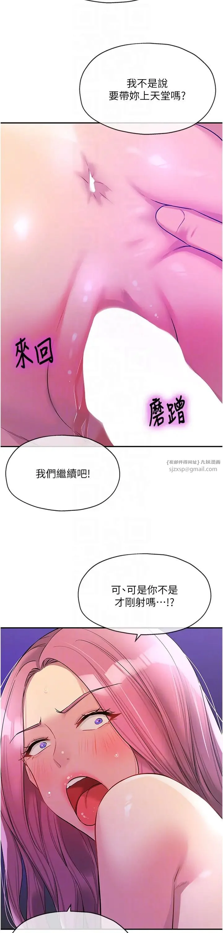 第99話