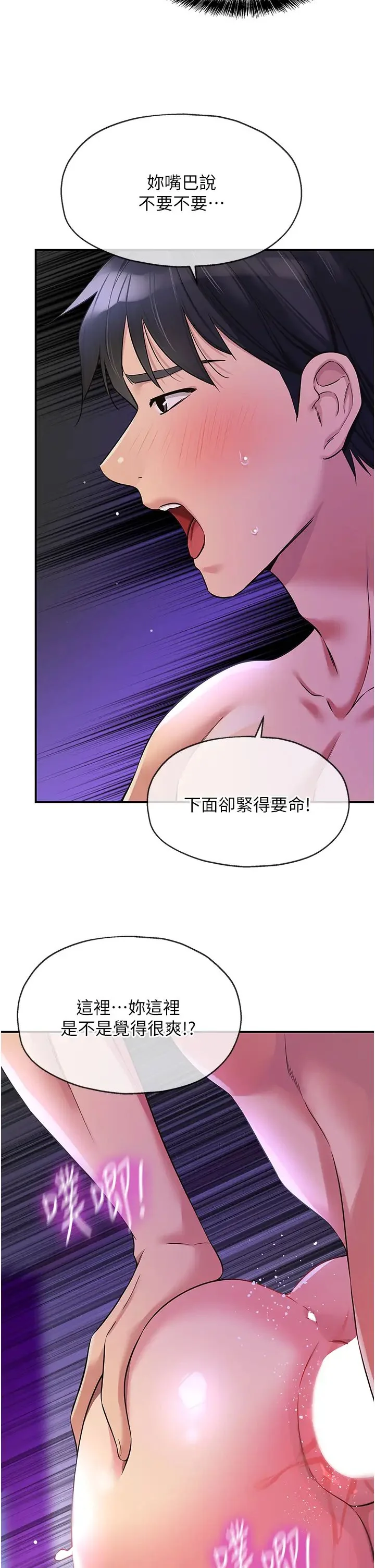 第99話