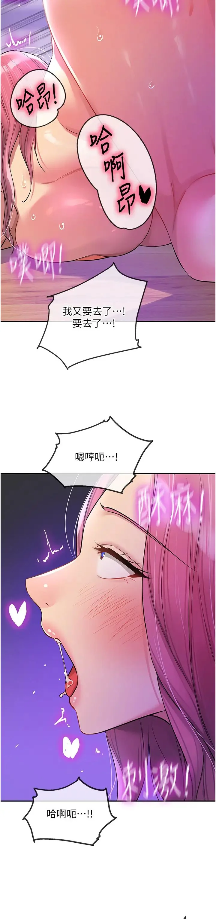 第99話