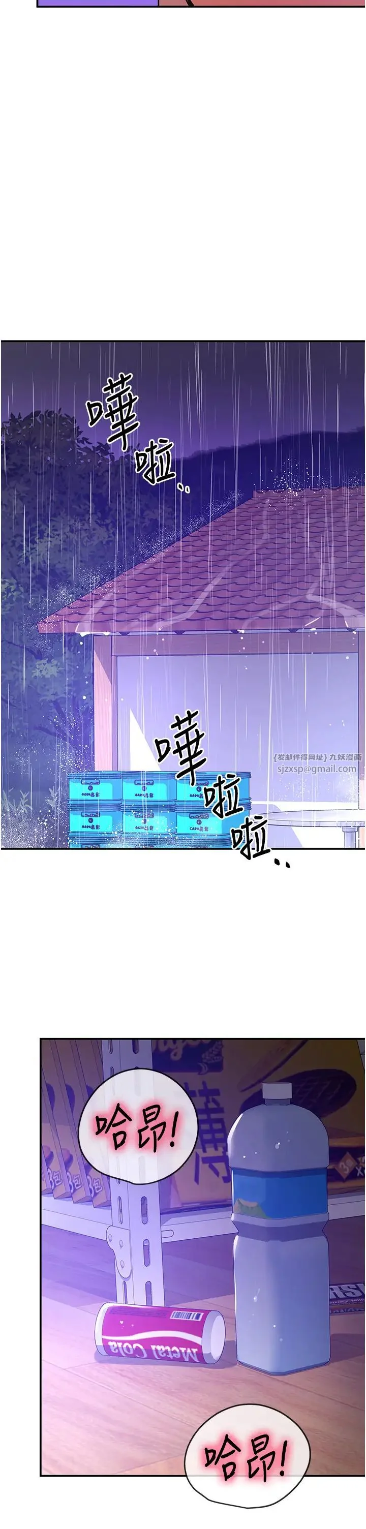 第99話