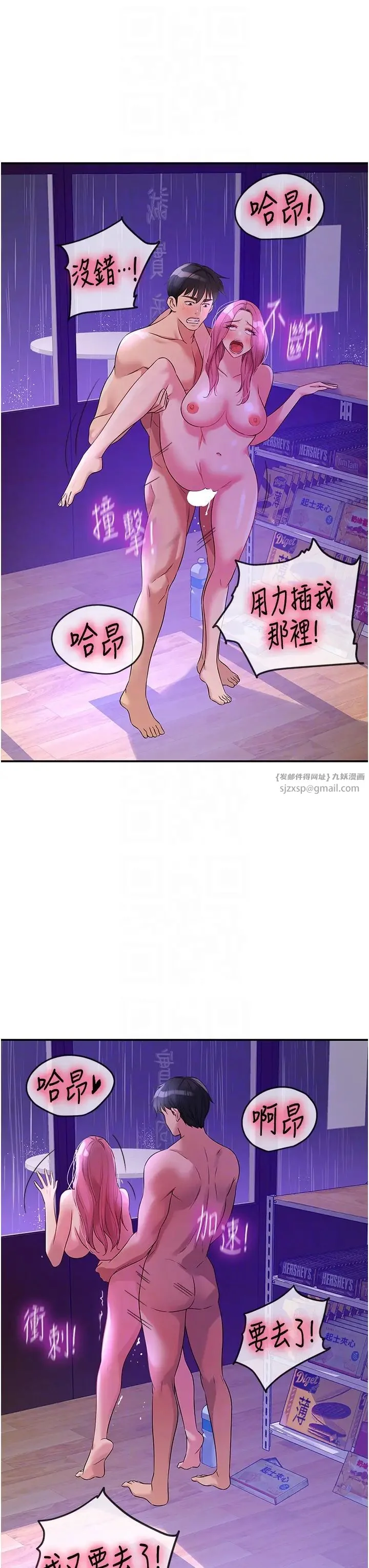 第99話