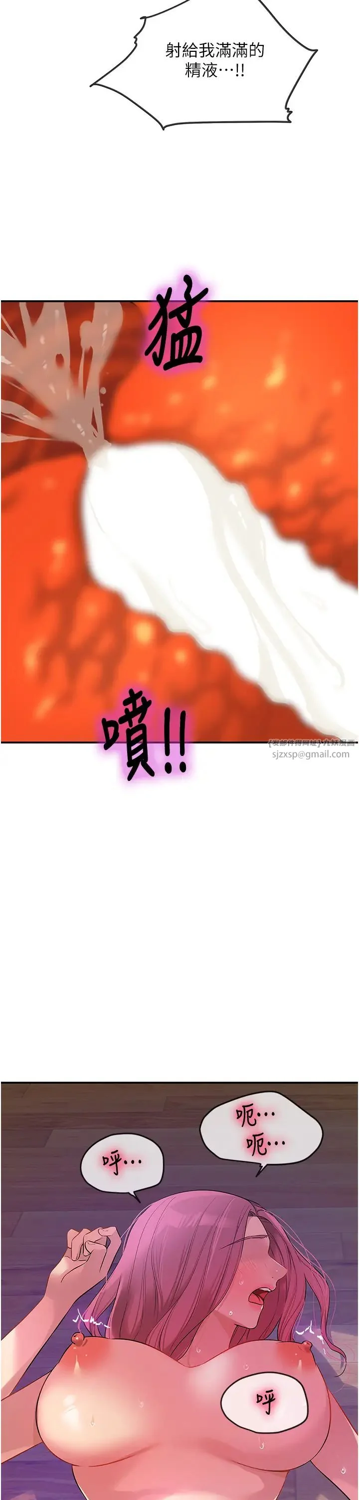 第99話