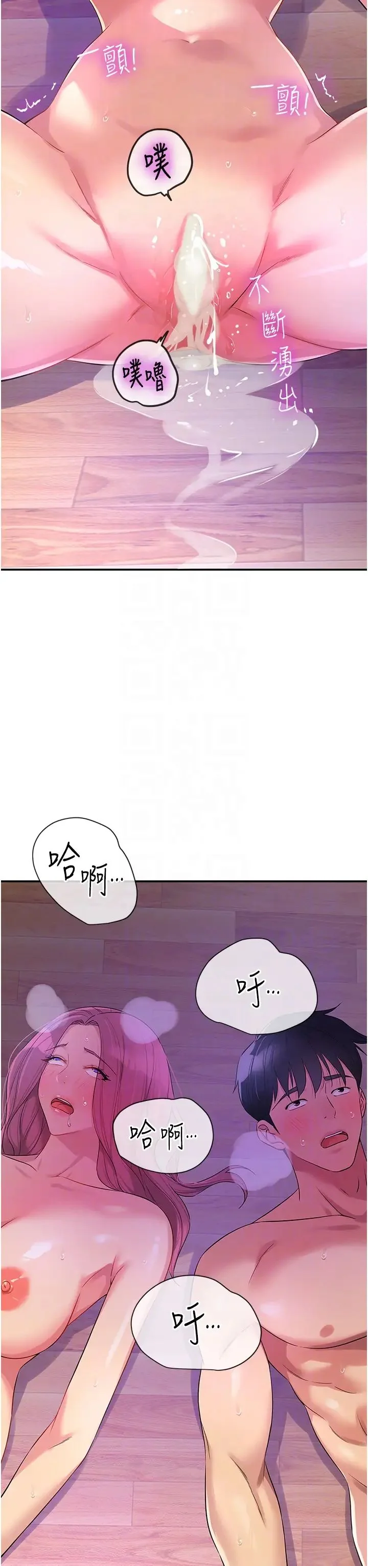 第99話