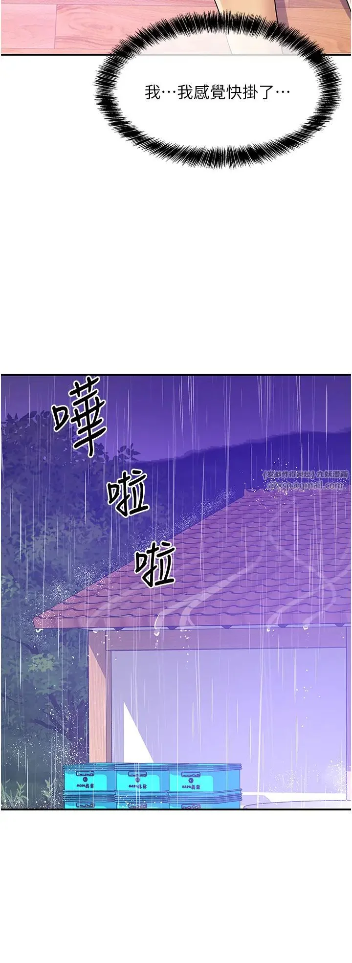 第99話