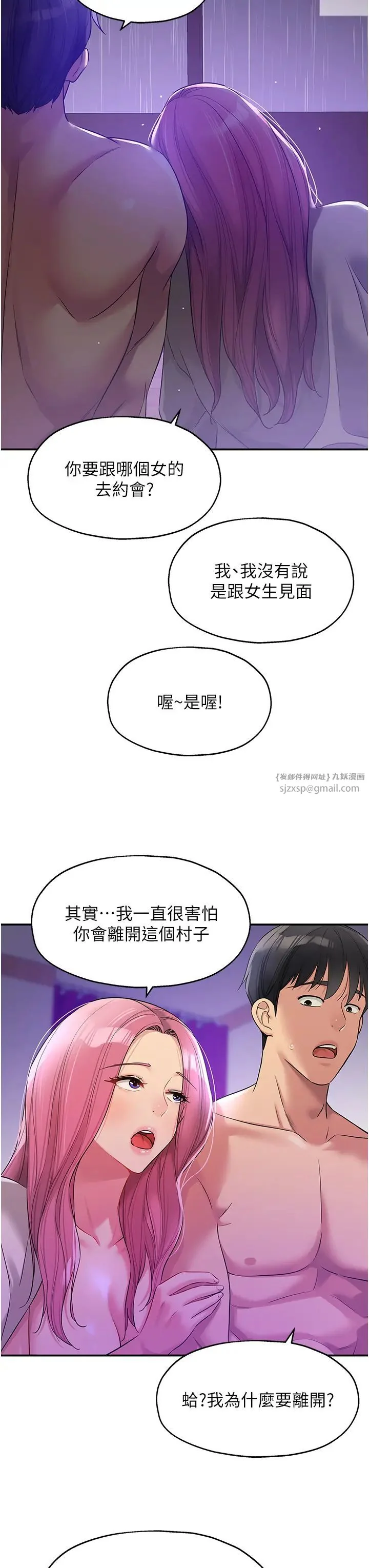 第99話