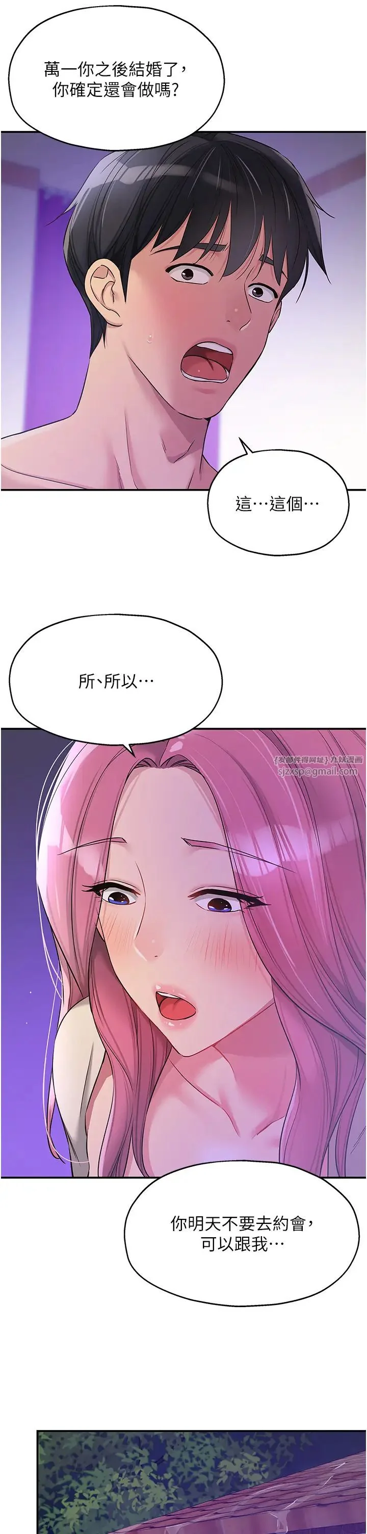 第99話