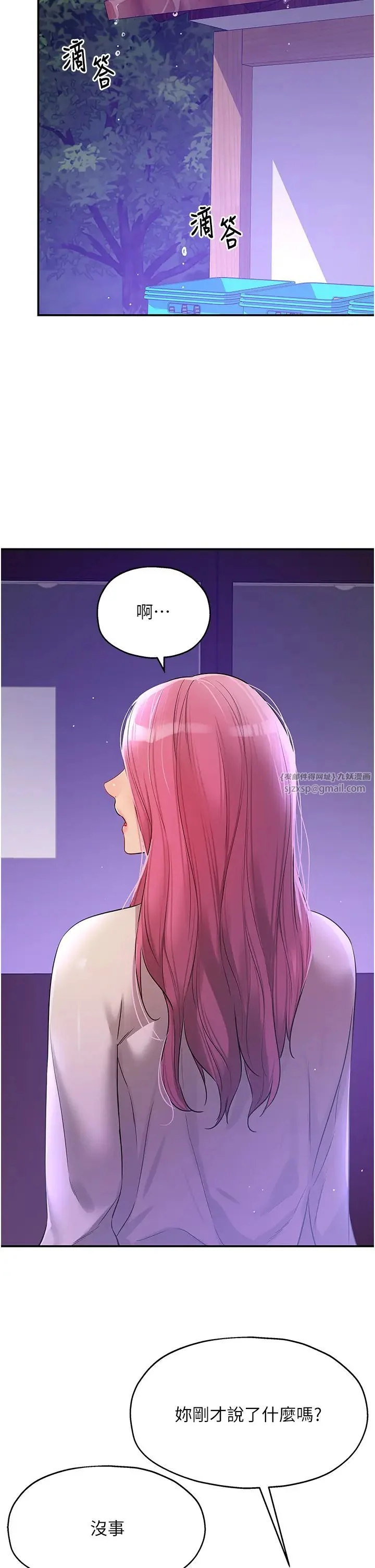 第99話