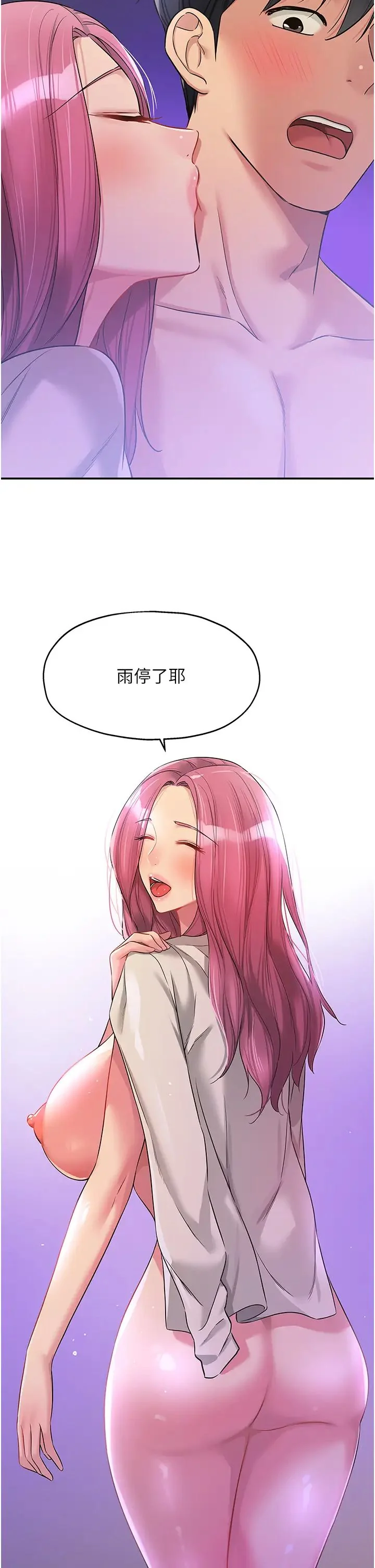 第99話