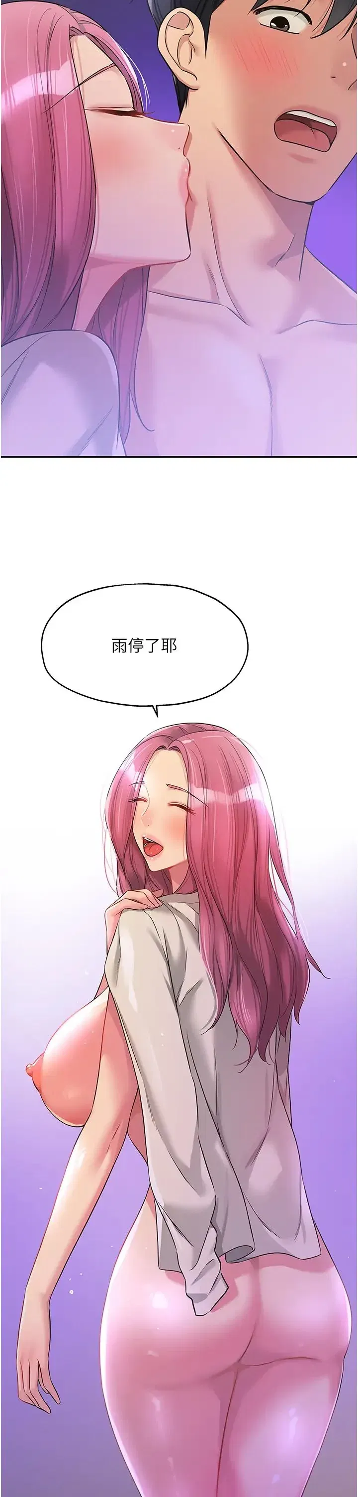第99話