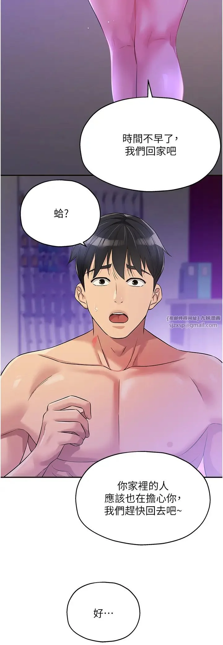 第99話