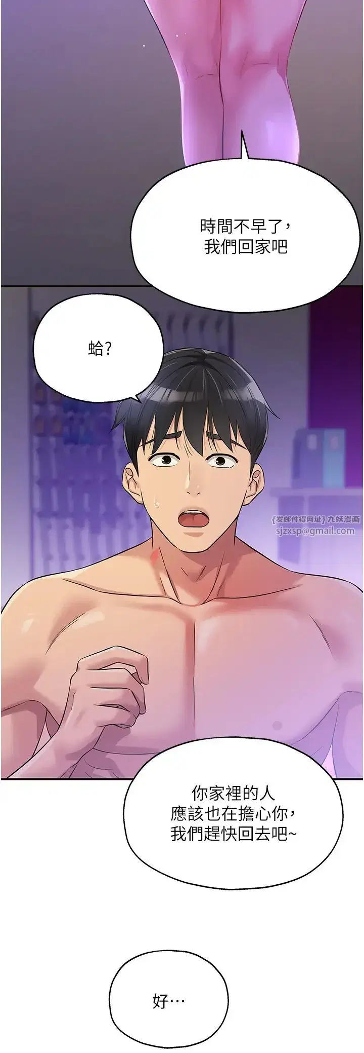 第99話