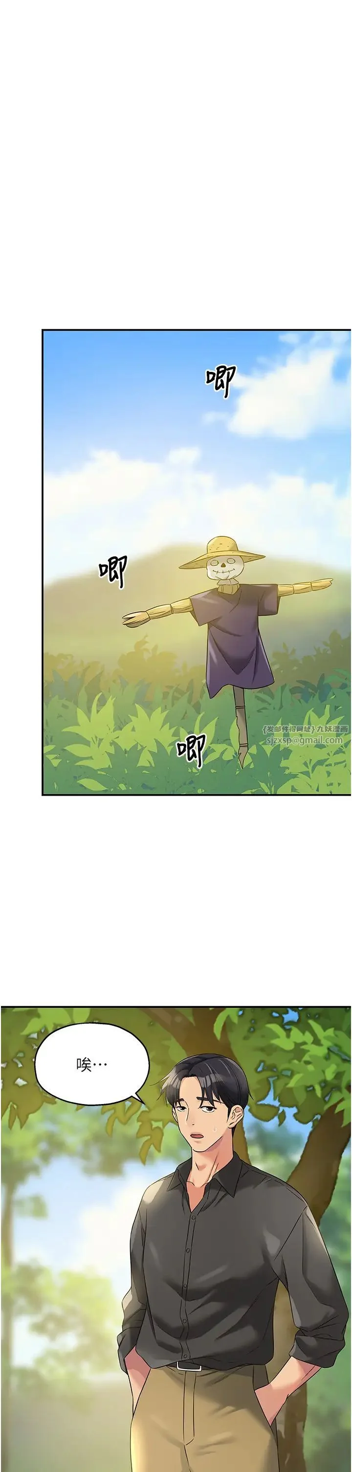 第99話