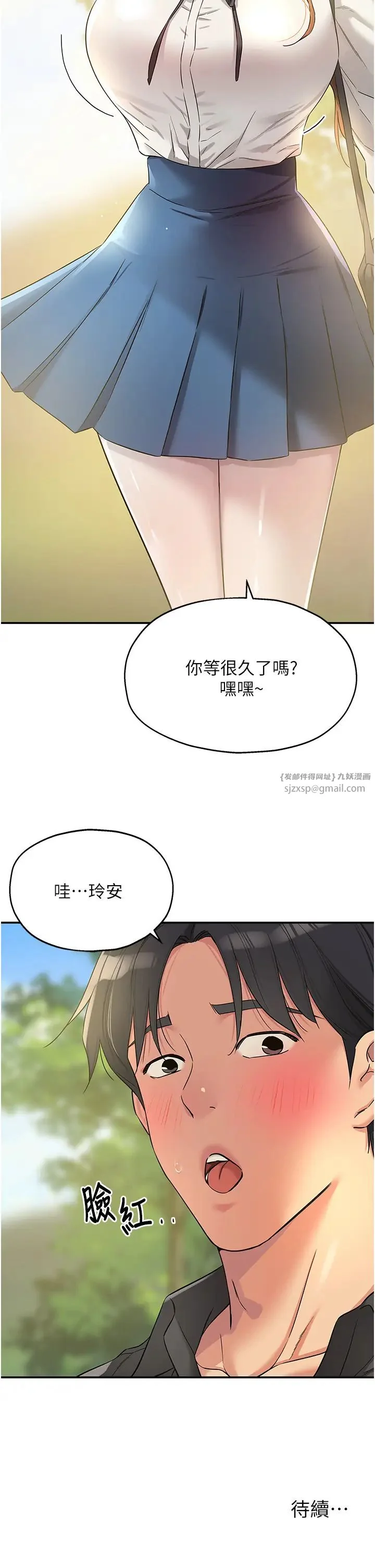 第99話