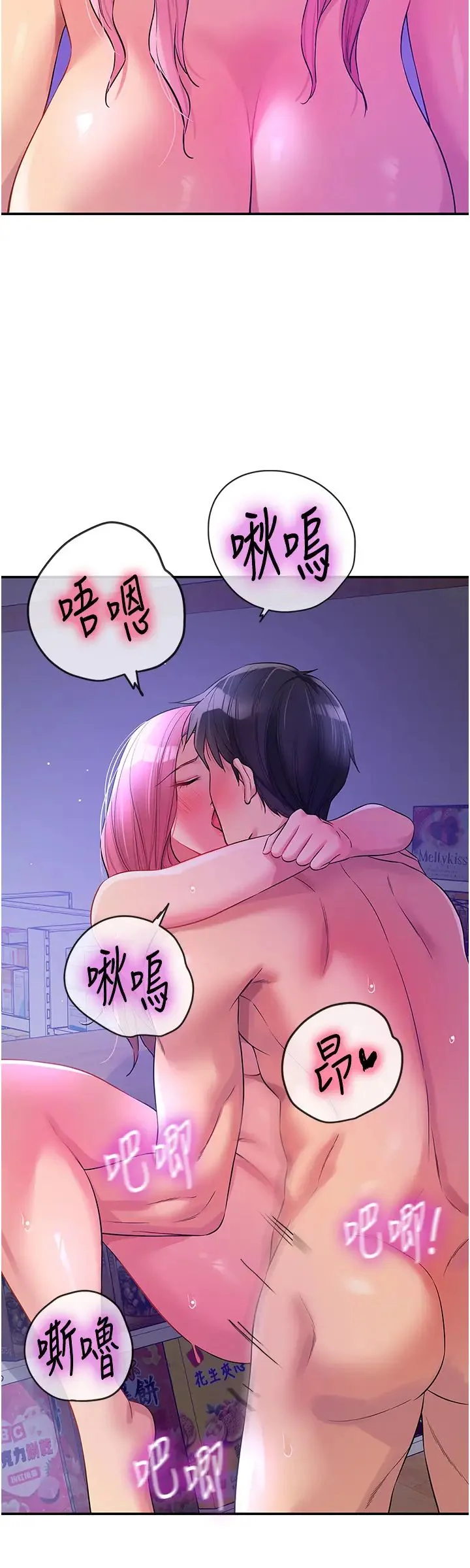 第99話