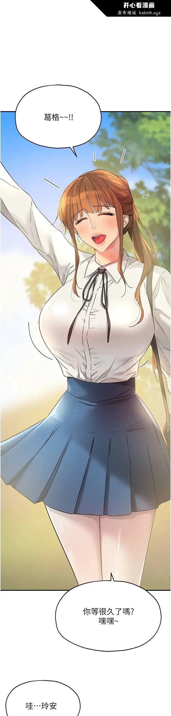 第100話