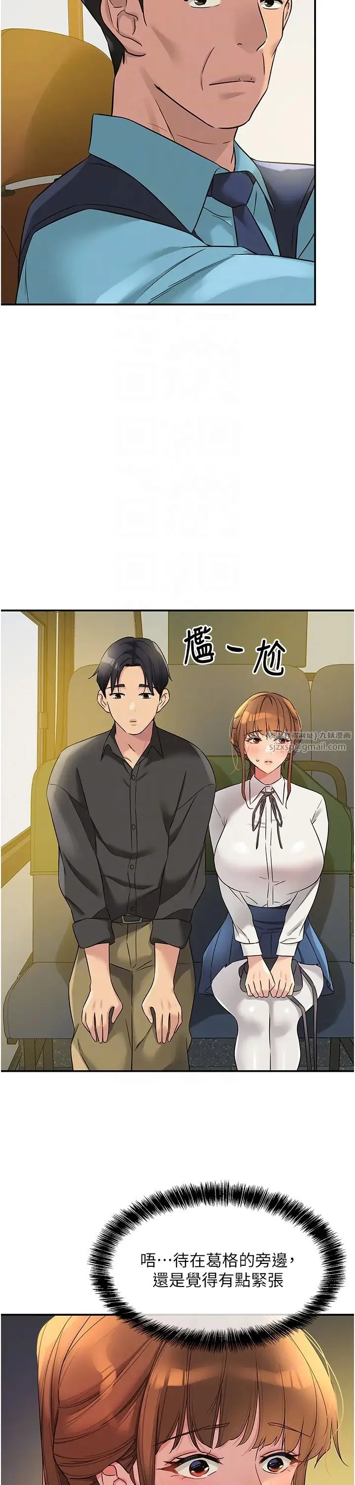 第100話