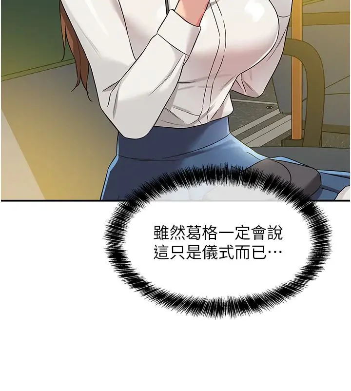 第100話