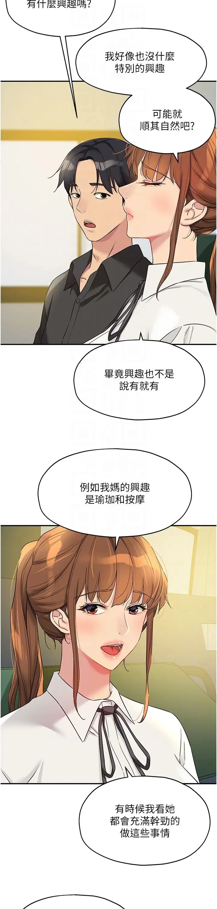 第100話