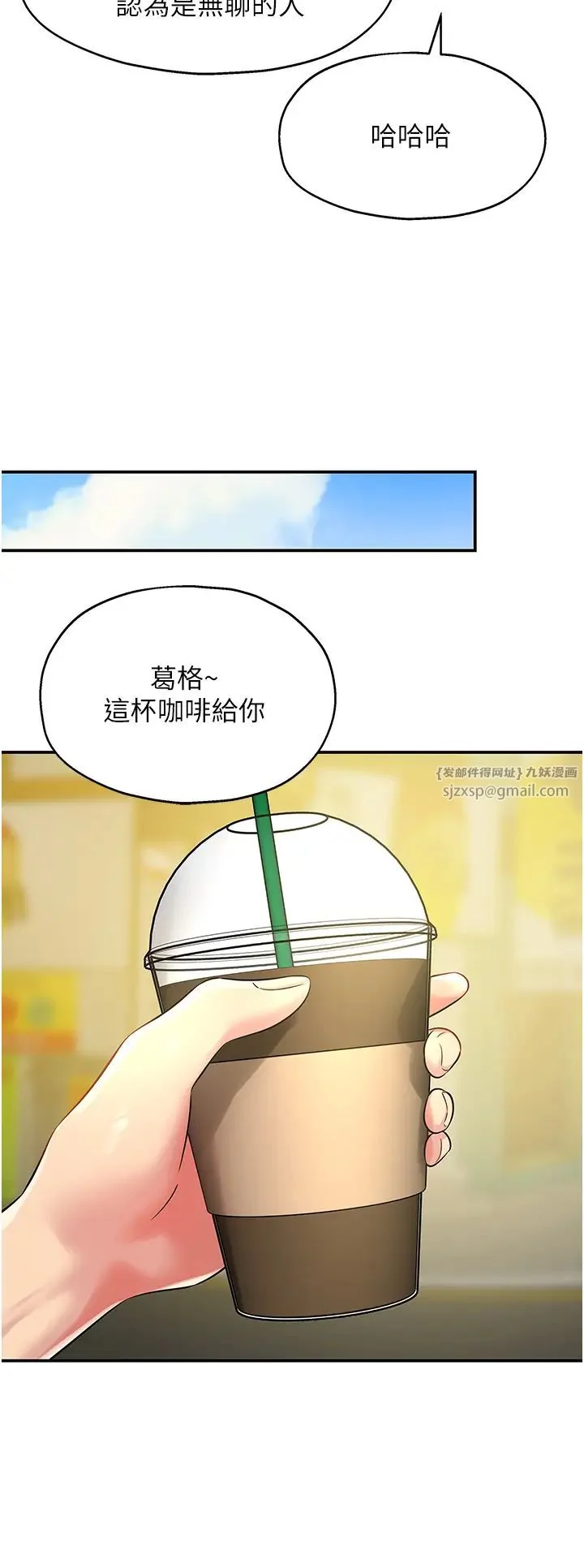 第100話