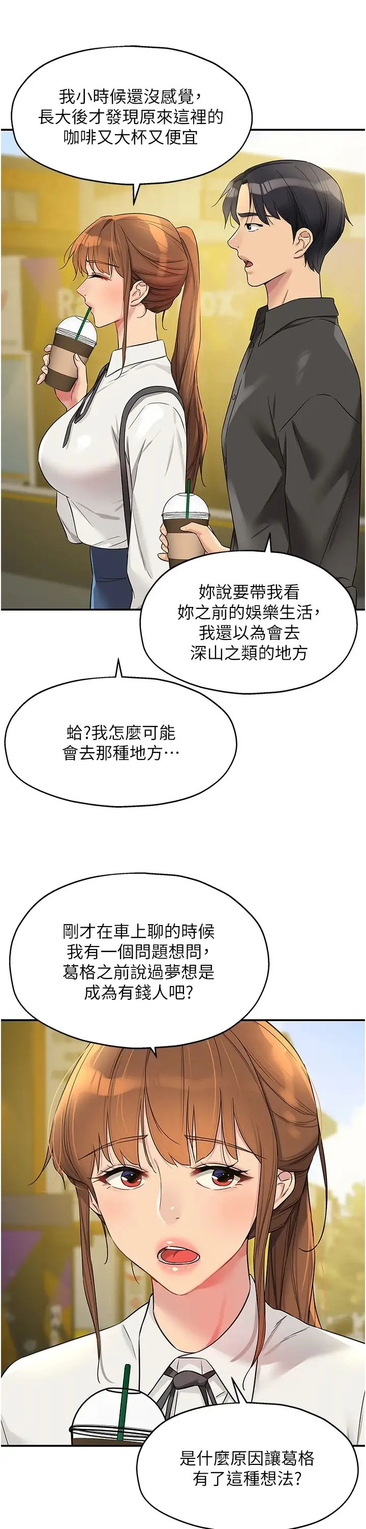 第100話
