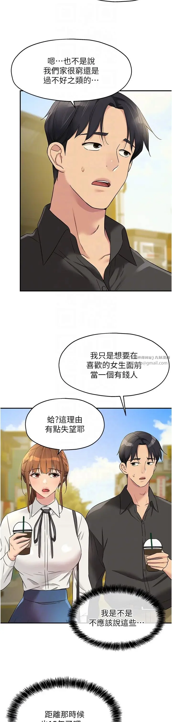 第100話