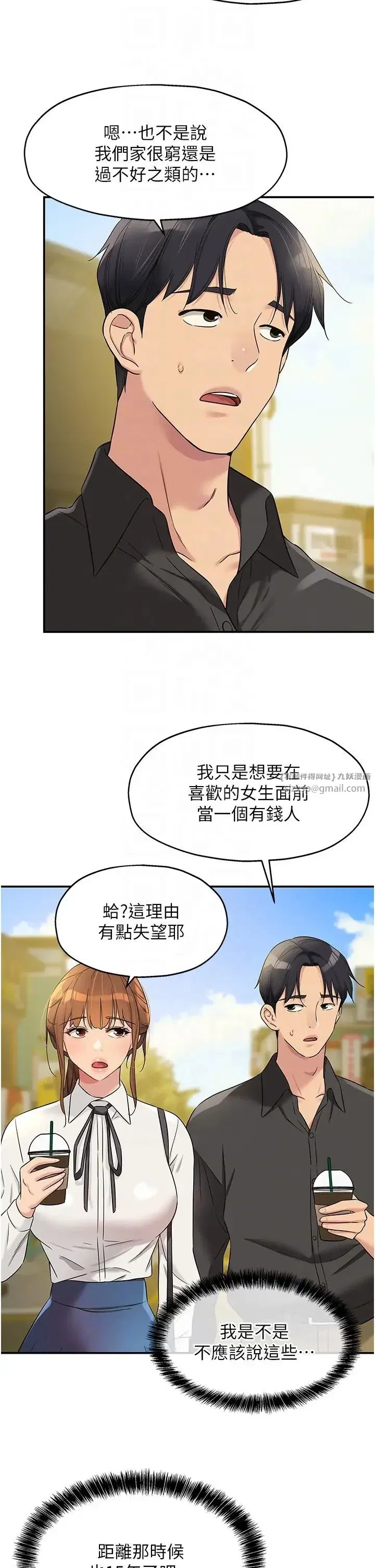 第100話