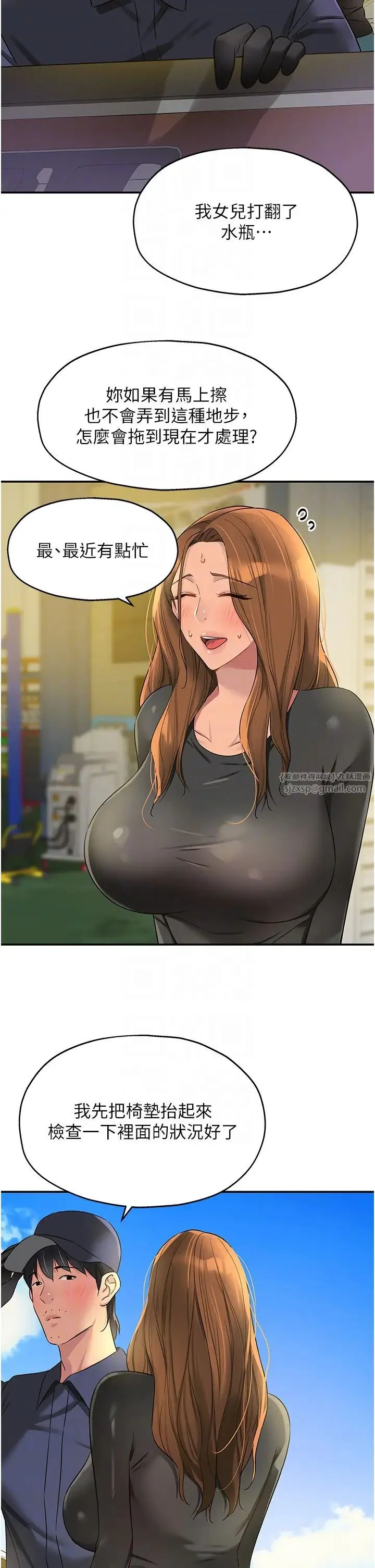 第100話