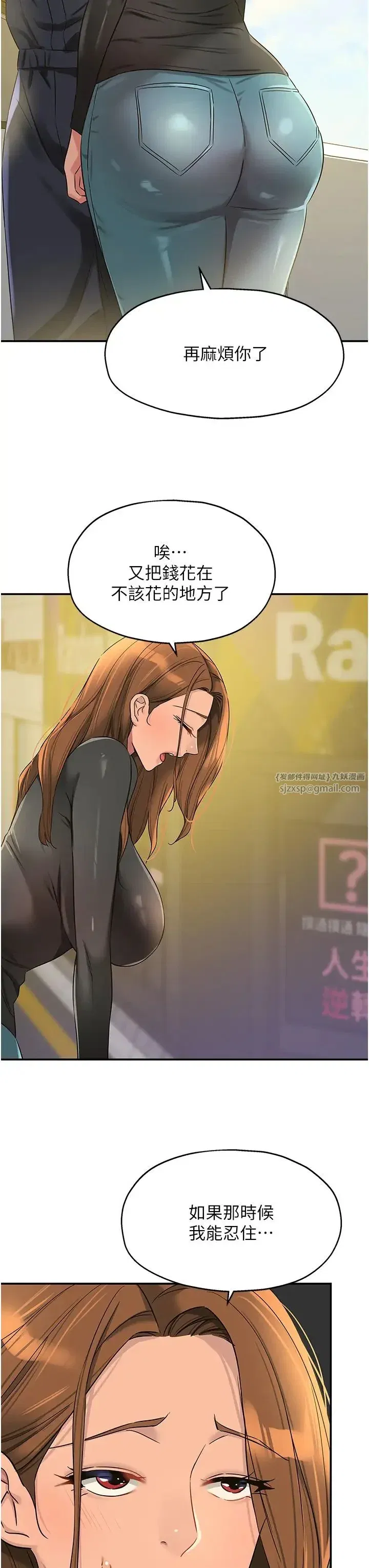第100話