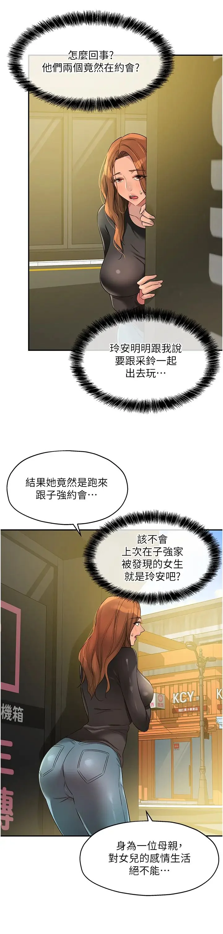 第100話