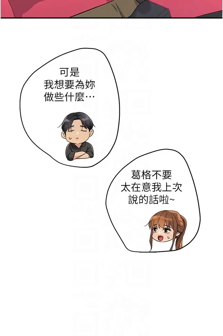 第100話