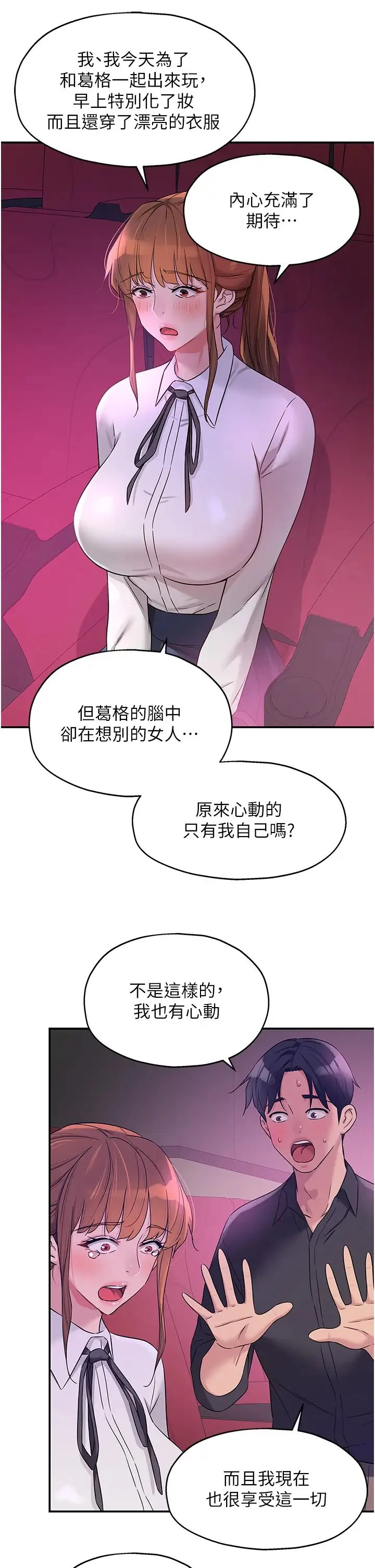 第100話