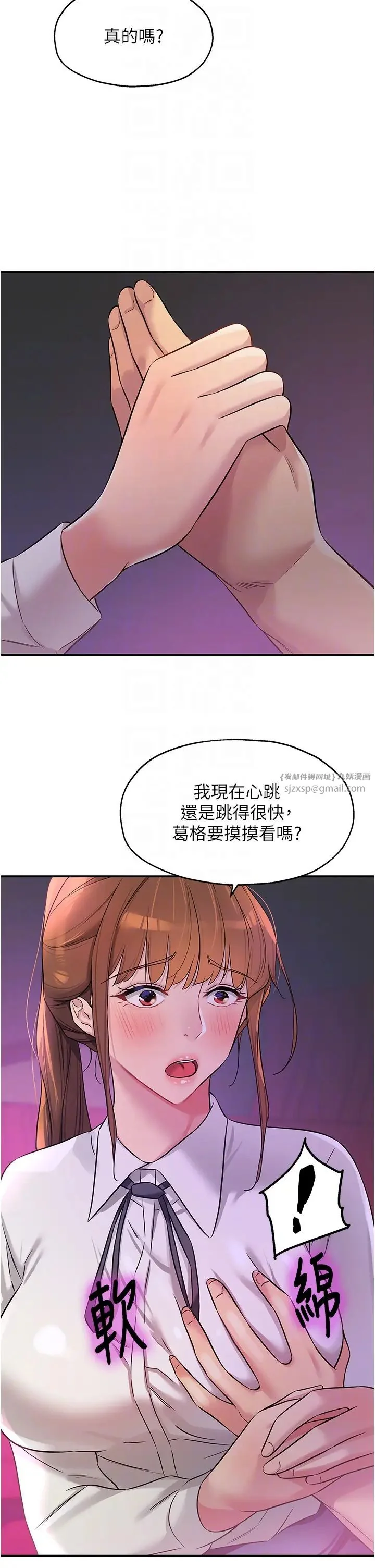 第100話