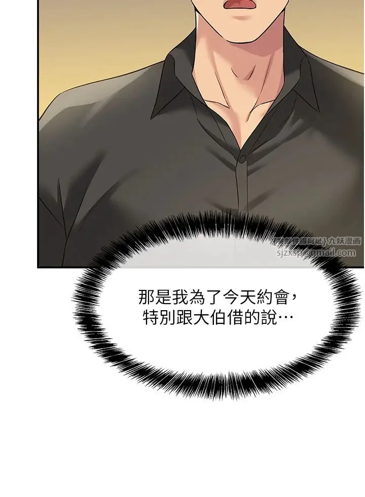 第100話