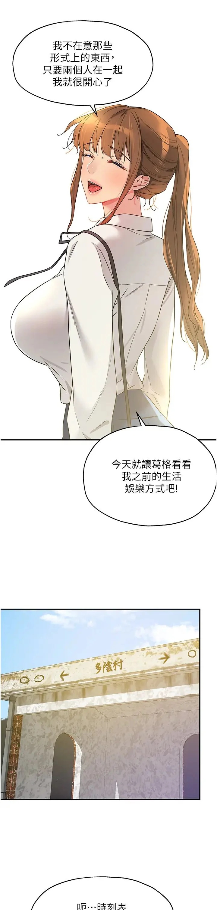 第100話