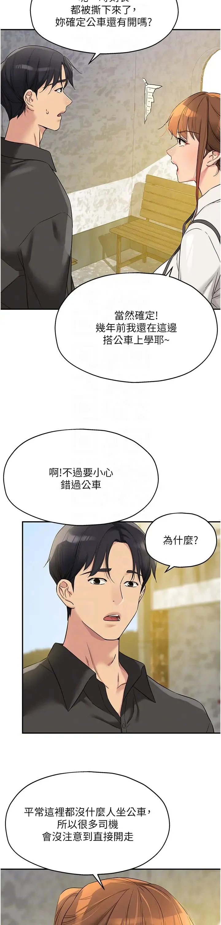第100話