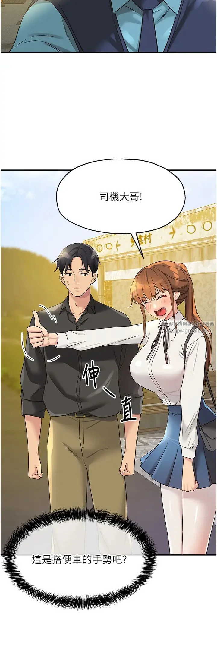 第100話