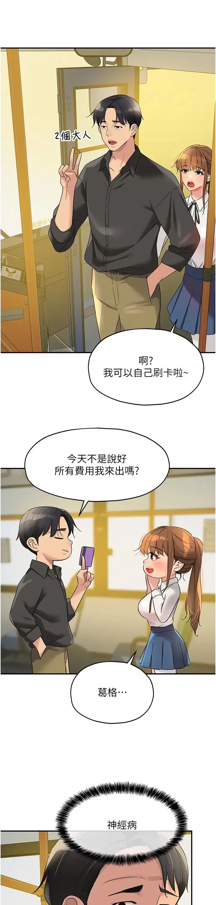 第100話