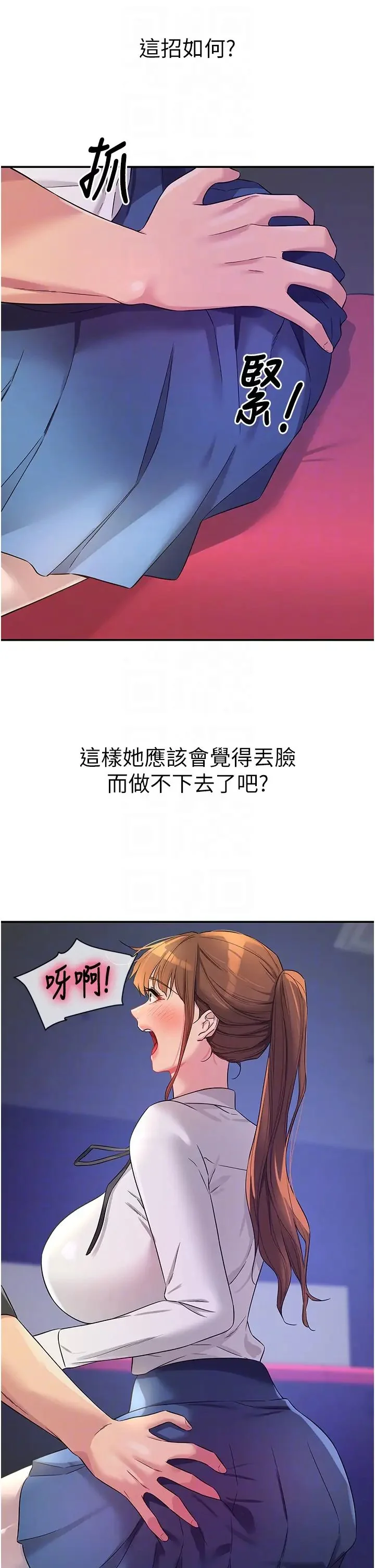 第101話