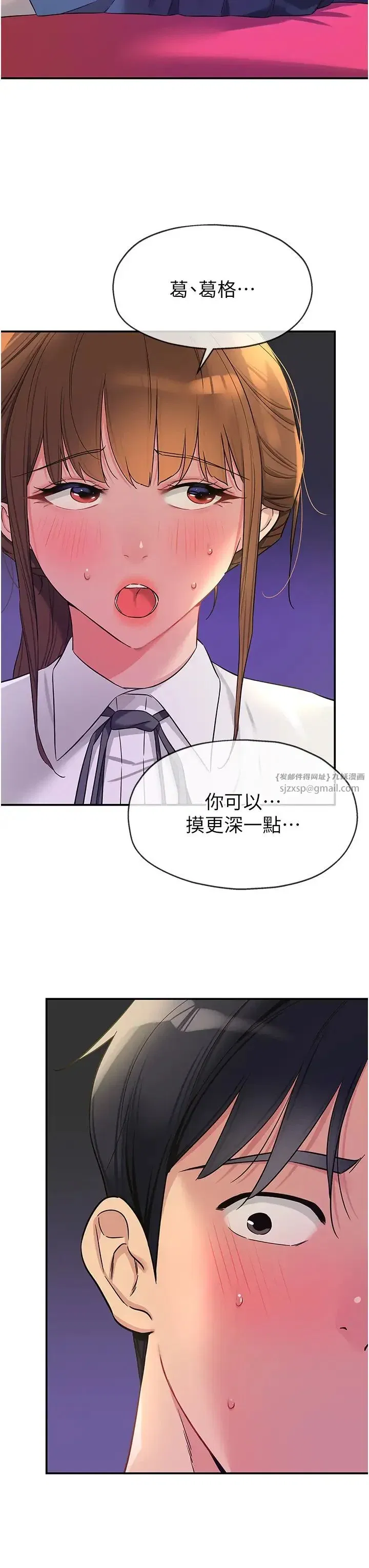 第101話