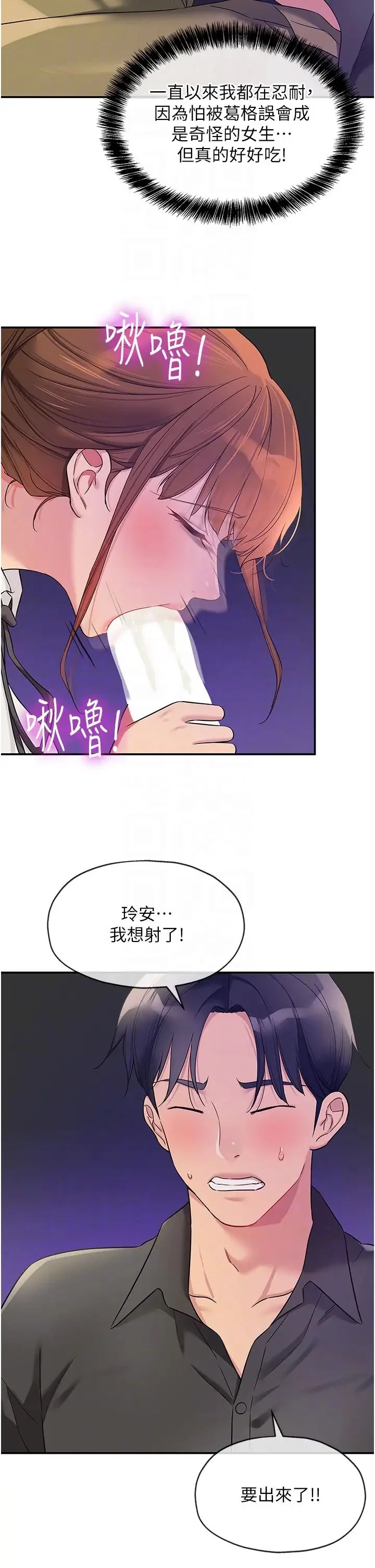 第101話