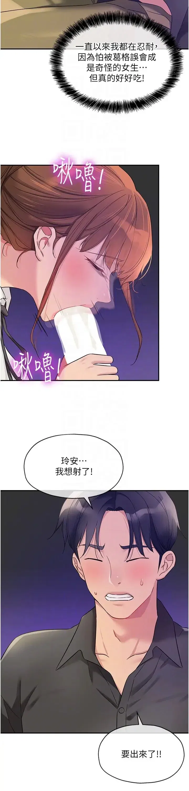 第101話