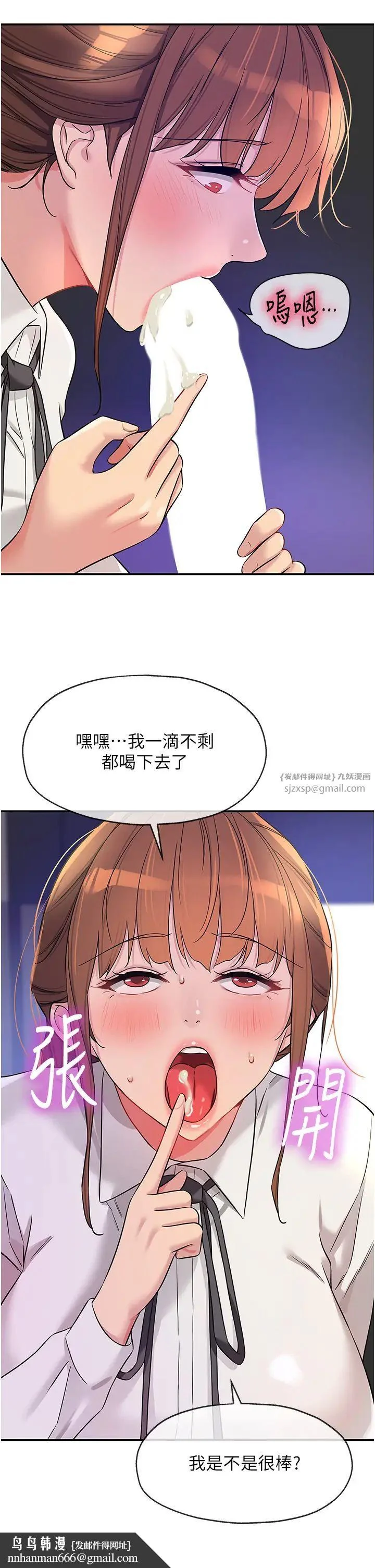 第101話